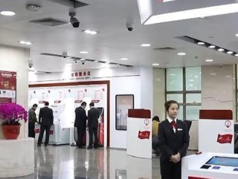 存款利率进入“0字头”时代 钱还存不存？