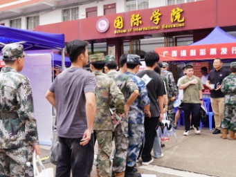 广西福彩助力退役军人及高校毕业生就业创业