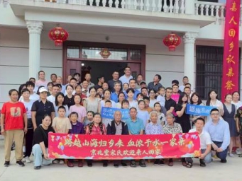 三十四载寻根路 台胞湖北恩施认祖归宗