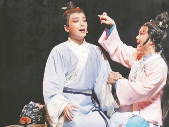 闽剧《画网巾先生》入围文华奖终评