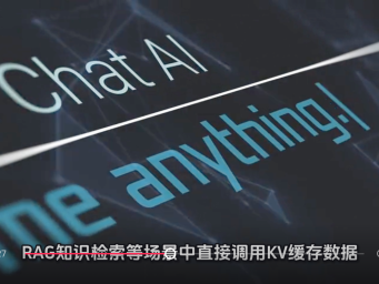 腾讯全生态加速融入AI